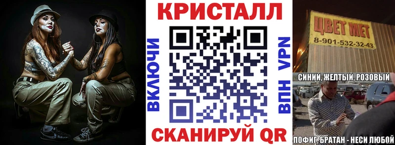 Amphetamine 98% мега рабочий сайт Фурманов что такое