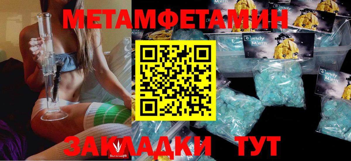 АМФ Premium  Амфетамин  Фурманов  Вход с VPN 