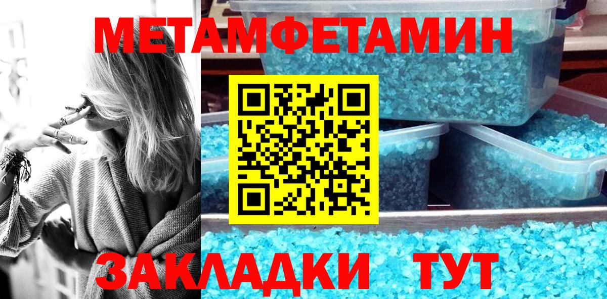 Амфетамин 97% Фурманов