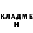 Кетамин ketamine Nadja Gaponenko
