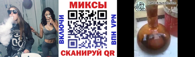 Бутират жидкий экстази  гидра tor  Фурманов 