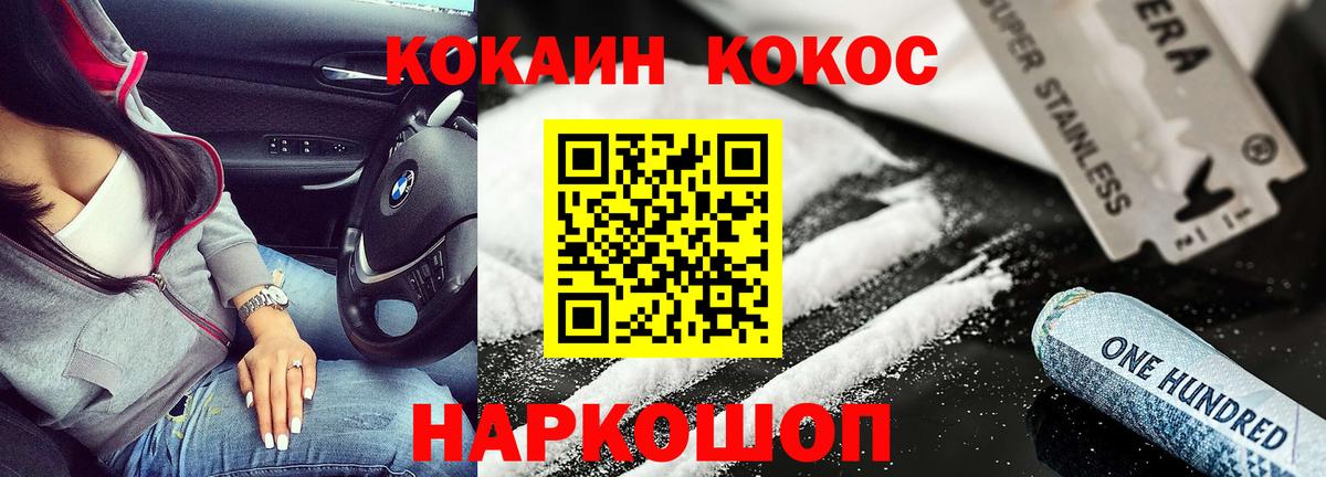 КОКАИН Эквадор Фурманов