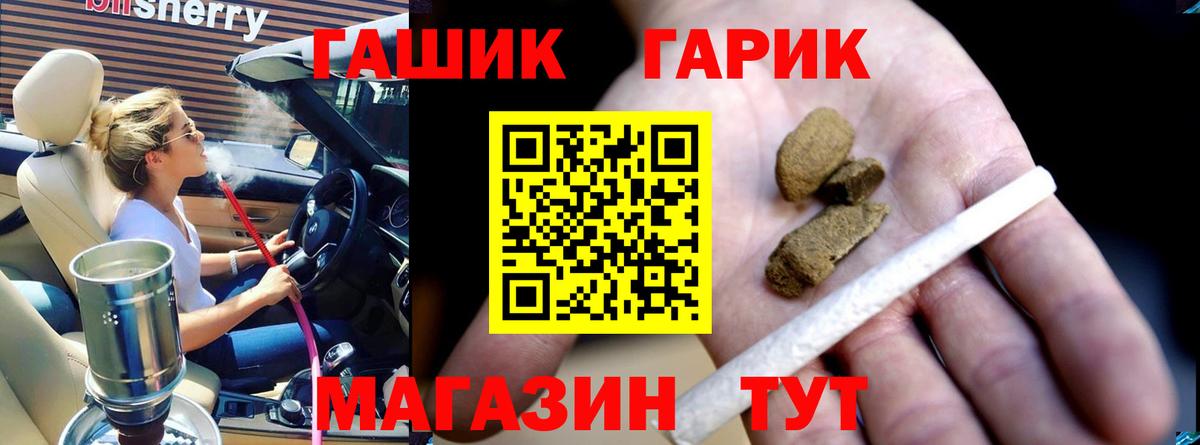 ГАШ AMNESIA HAZE Фурманов