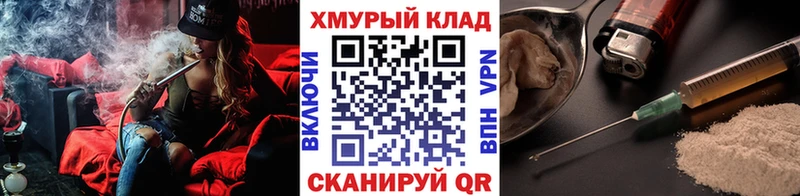 Героин гречка Фурманов