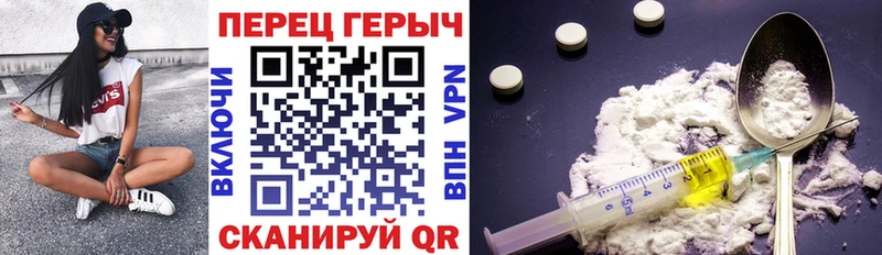Героин афганец Фурманов