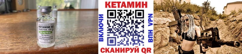 КЕТАМИН ketamine  KRAKEN tor  darknet как зайти  цены   Фурманов 