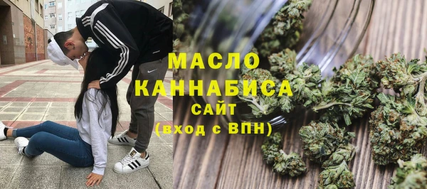 МДМА Абинск
