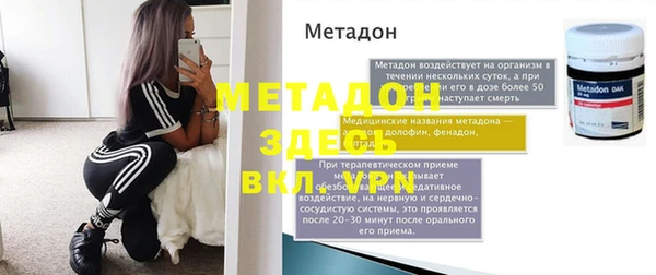 первитин Алексин