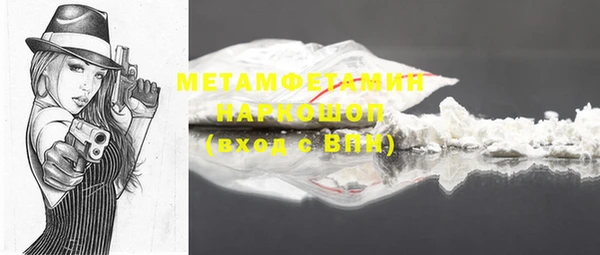 мет Абдулино