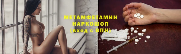 прущие крисы Абаза