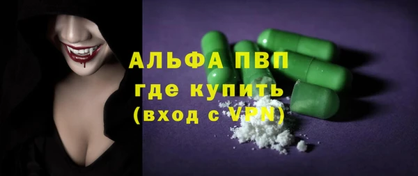 первитин Алексин