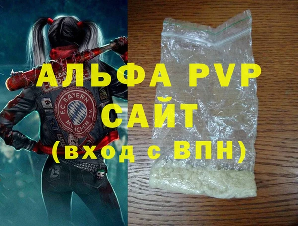 МДМА Абинск