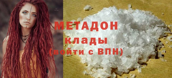 МДМА Абинск