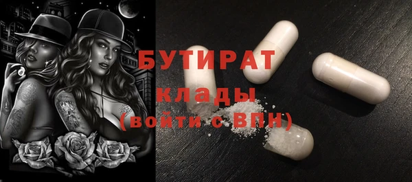 прущие крисы Абаза