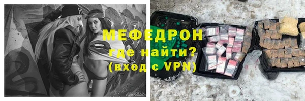 МДМА Абинск