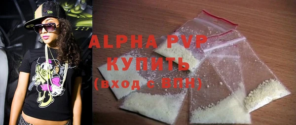 прущие крисы Абаза