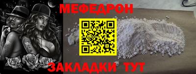 COCAINE Партизанск