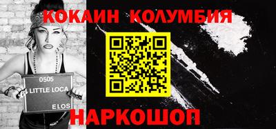 COCAINE Партизанск