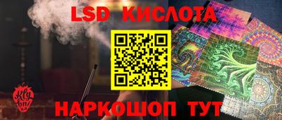 ГАЛЛЮЦИНОГЕННЫЕ ГРИБЫ Пенза