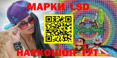 ГАЛЛЮЦИНОГЕННЫЕ ГРИБЫ Пенза