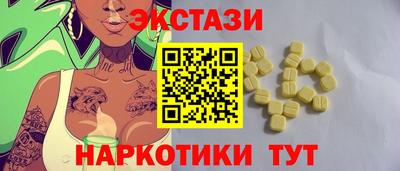 COCAINE Партизанск