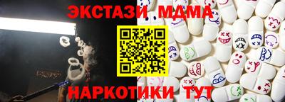 ГАЛЛЮЦИНОГЕННЫЕ ГРИБЫ Пенза