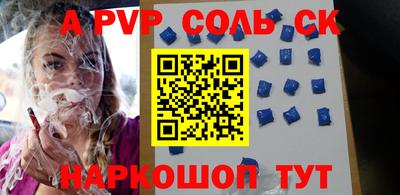 COCAINE Партизанск