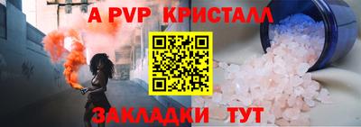 первитин Первоуральск