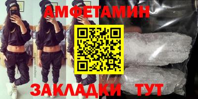 первитин Первоуральск