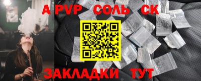 COCAINE Партизанск