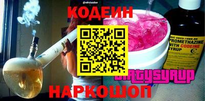 ГАЛЛЮЦИНОГЕННЫЕ ГРИБЫ Пенза