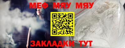 COCAINE Партизанск