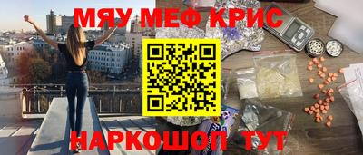 ГАЛЛЮЦИНОГЕННЫЕ ГРИБЫ Пенза