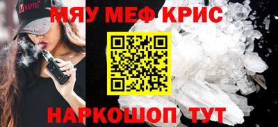 первитин Первоуральск