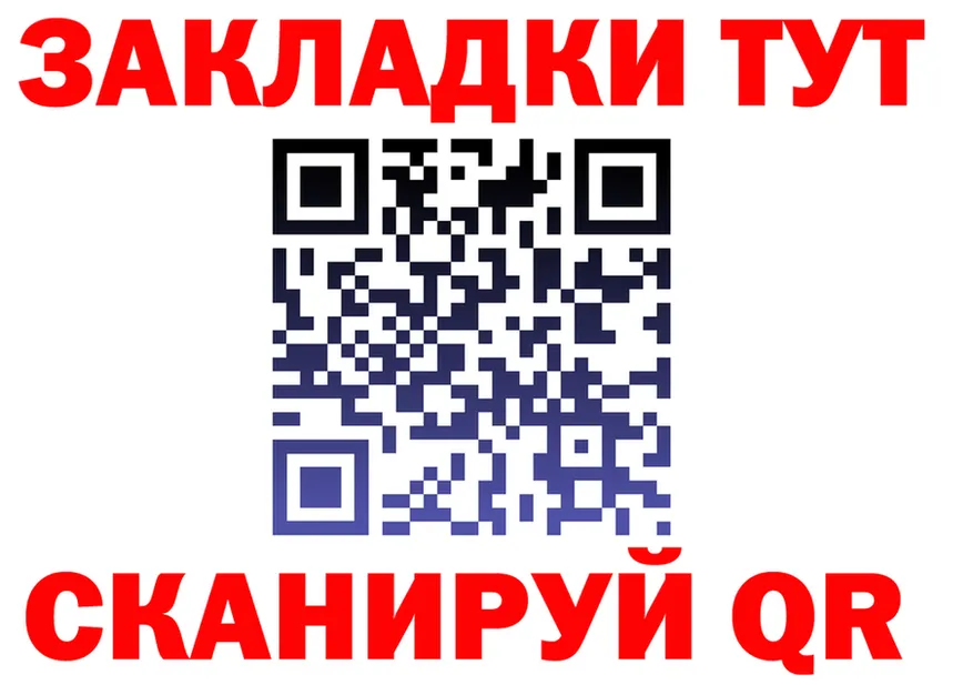 МЕТАДОН кристалл зеркало это kraken Фурманов