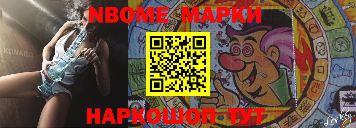 ЛСД экстази кислота  LSD-25 экстази ecstasy  Фурманов  Вход с VPN 
