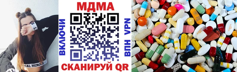 mega рабочий сайт  Фурманов  МДМА crystal 