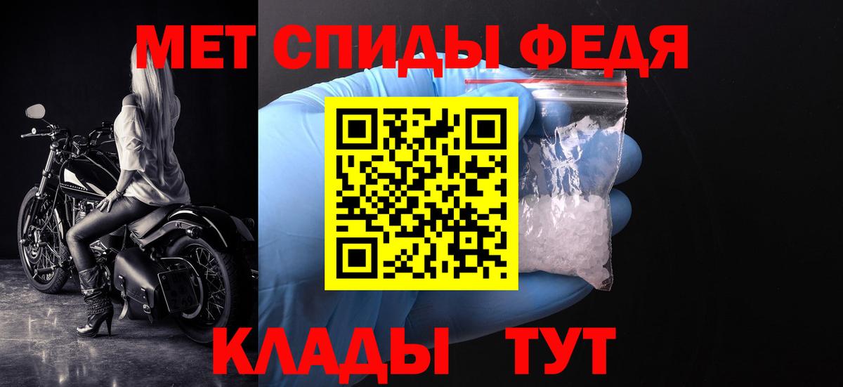 Первитин винт  Вход с VPN  Фурманов 