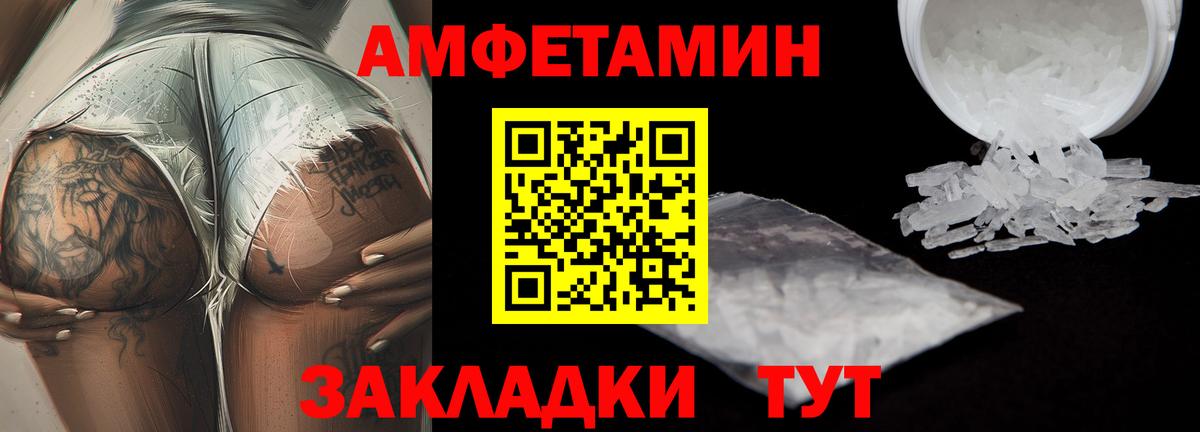 Меф кристаллы  Фурманов  Гашиш  Конопля  Вход с VPN  Каннабис  ГАШИШ 