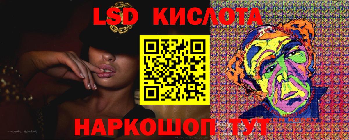 продажа наркотиков  Наркотические марки 1,5мг  Фурманов  Вход с VPN  Наркотические марки 1,5мг 