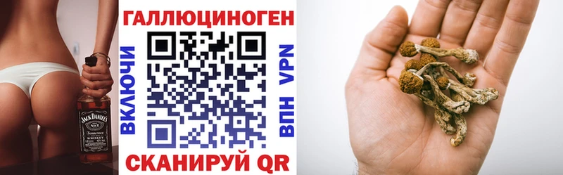 цена   mega зеркало  Галлюциногенные грибы ЛСД  Фурманов 