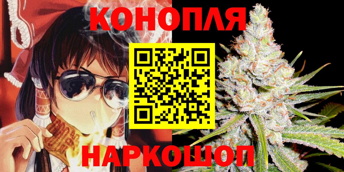 Бошки Шишки индика Фурманов